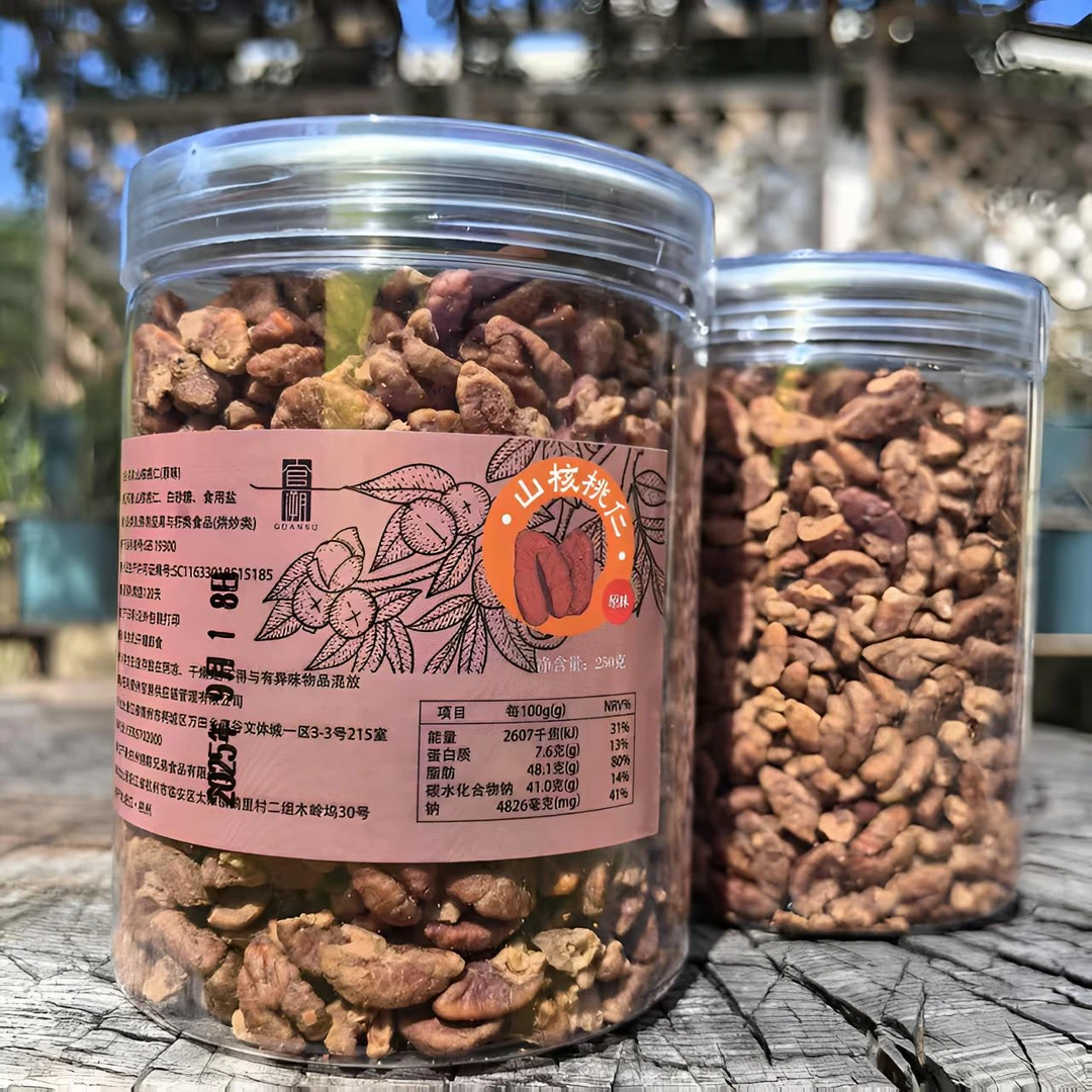 25年新货临安野生山核桃仁原味无添加小核桃仁肉250g/罐
