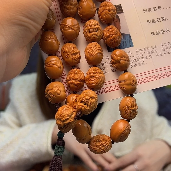 橄榄核手串/手链橄榄核