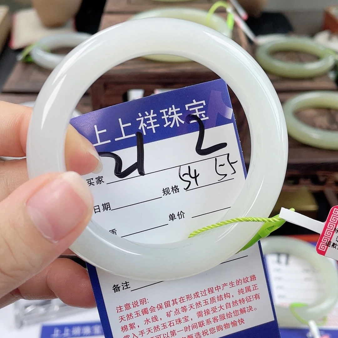 和田玉手镯未镶嵌