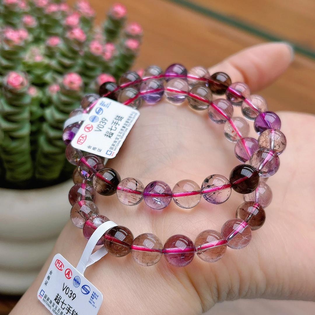 天然超七手链多样性发一v039