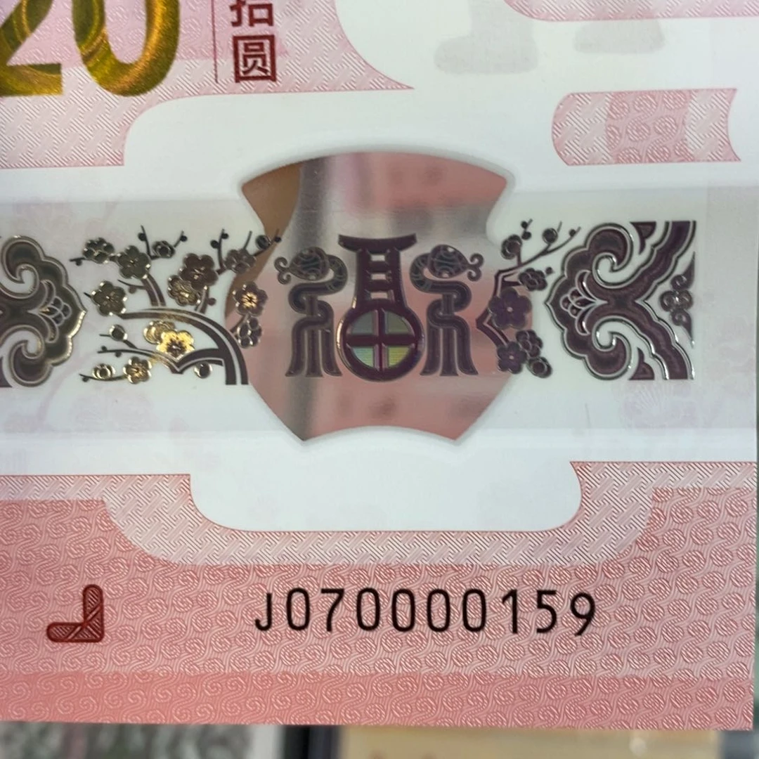 塑料 0159……………………………………