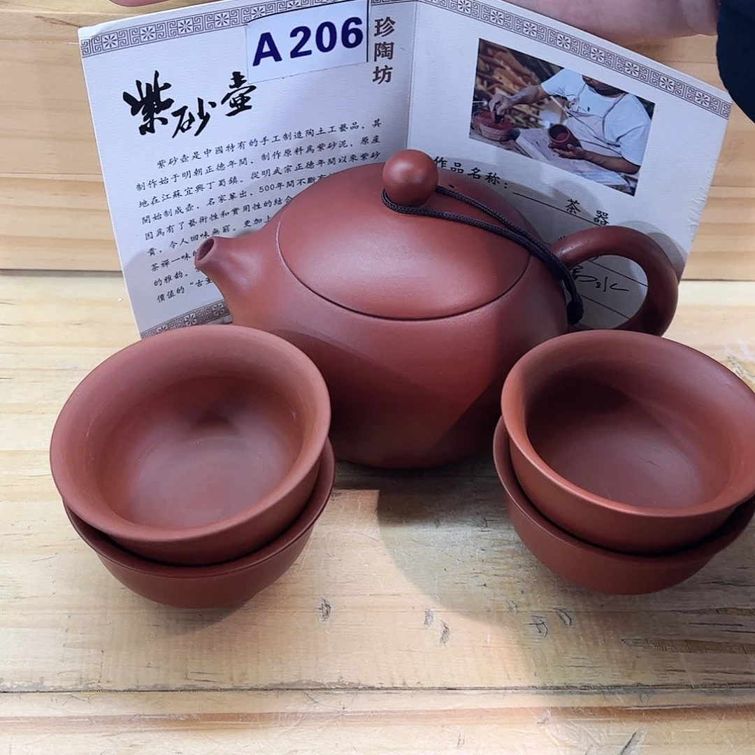 紫砂茶壶紫砂艺术