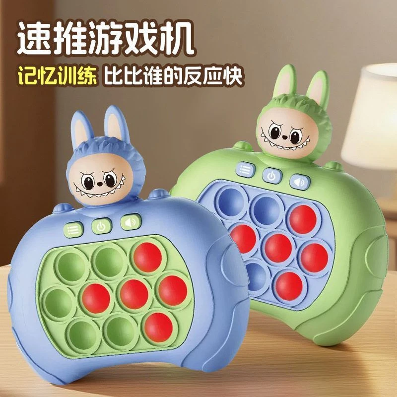 跨境儿童闯关速推游戏机打地鼠按按乐逻辑思维专注力益智解压玩具