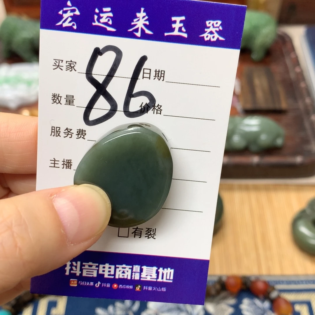 和田玉（糖玉）挂件未镶嵌凨****夙