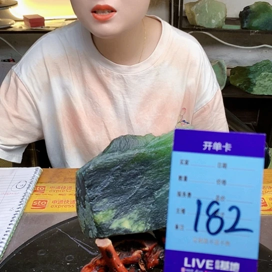 【闪购商品】蛇纹石玉未镶嵌原石小*