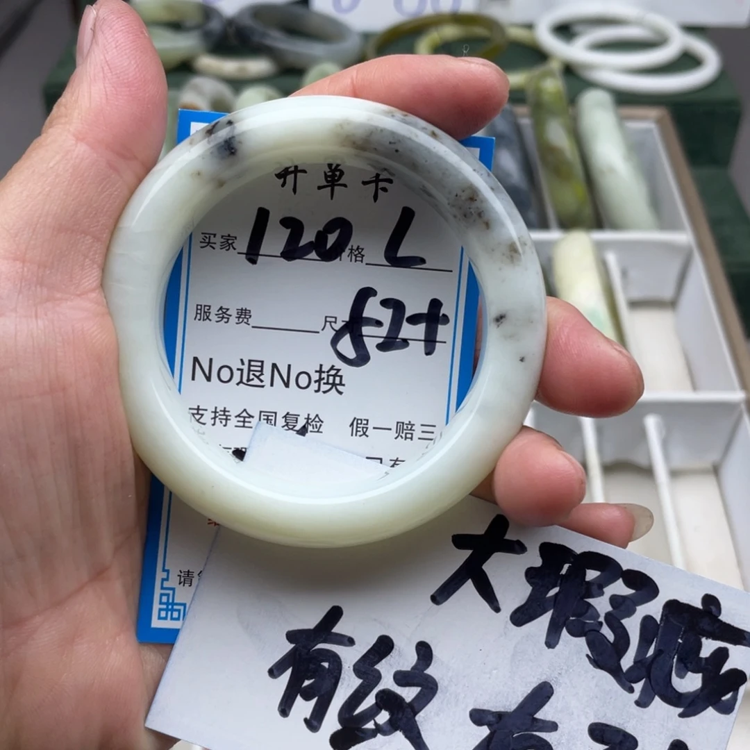 蛇纹石玉未镶嵌手镯