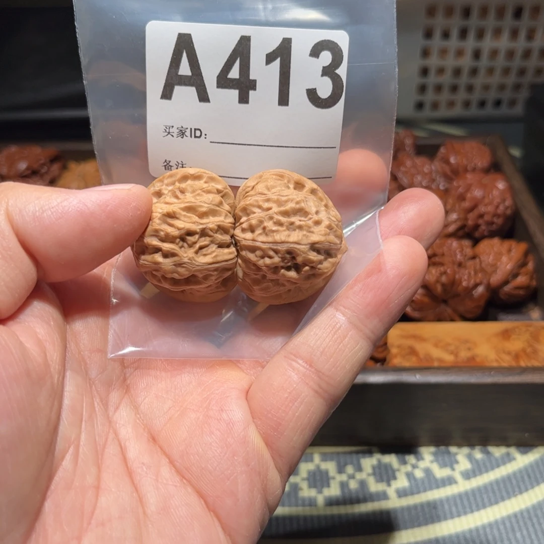 貳***嘻文玩核桃吊坠元宝