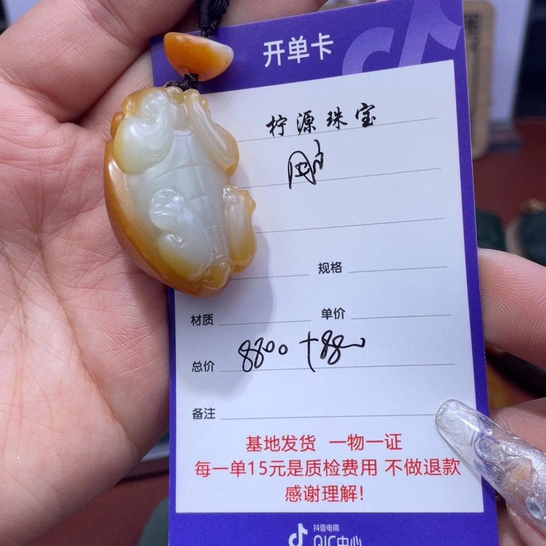 用***8和田玉未镶嵌颈饰