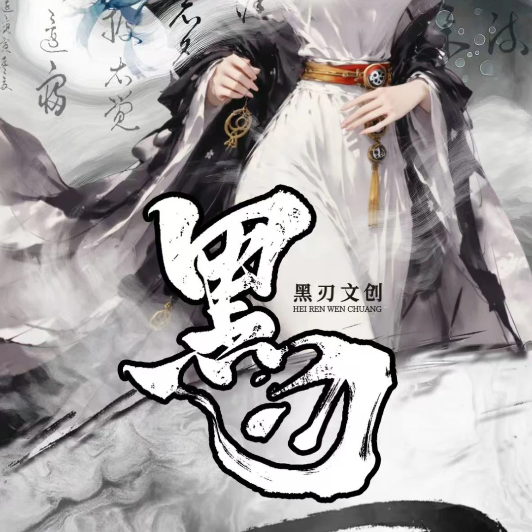 黑刃~海贼王动漫收藏卡牌~猜单双，封欧3盒