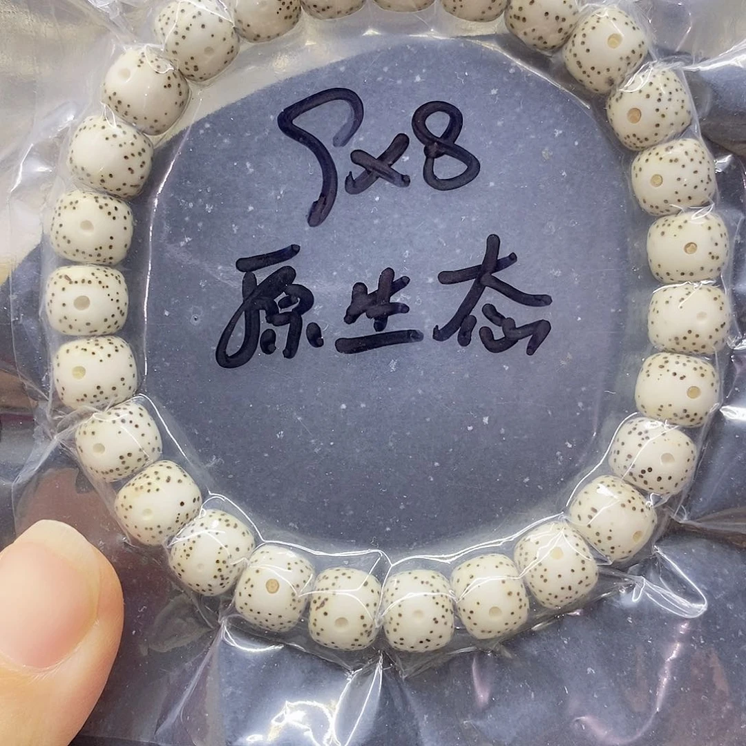 星月菩提吊坠98星月菩提