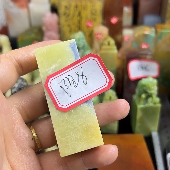 阳***雪昌化石印石我想说我们真的