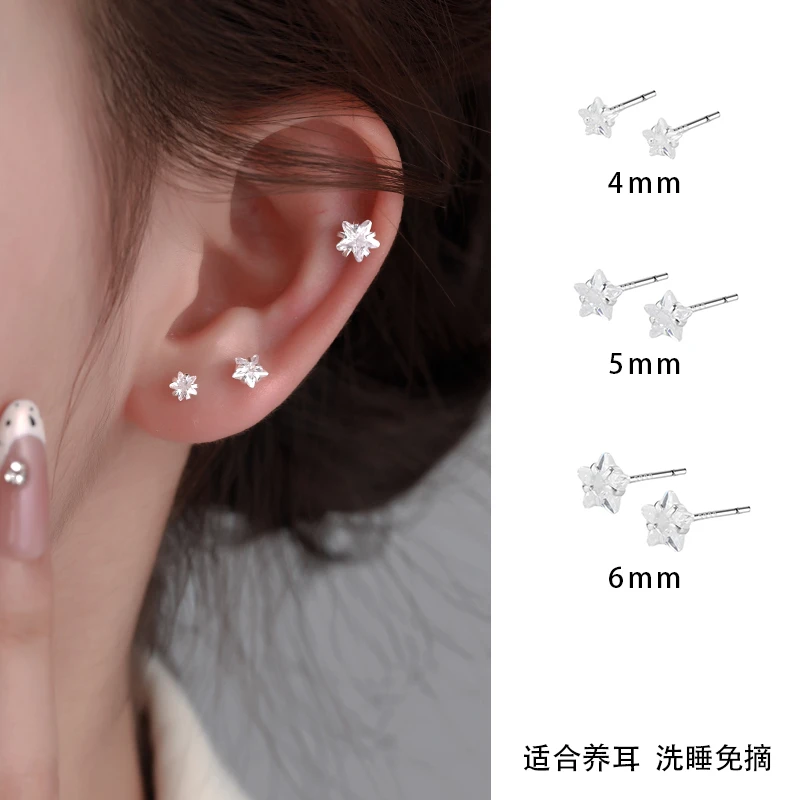足银耳饰 许愿星养耳耳钉女小众设计高级感耳环2025新款爆款耳饰