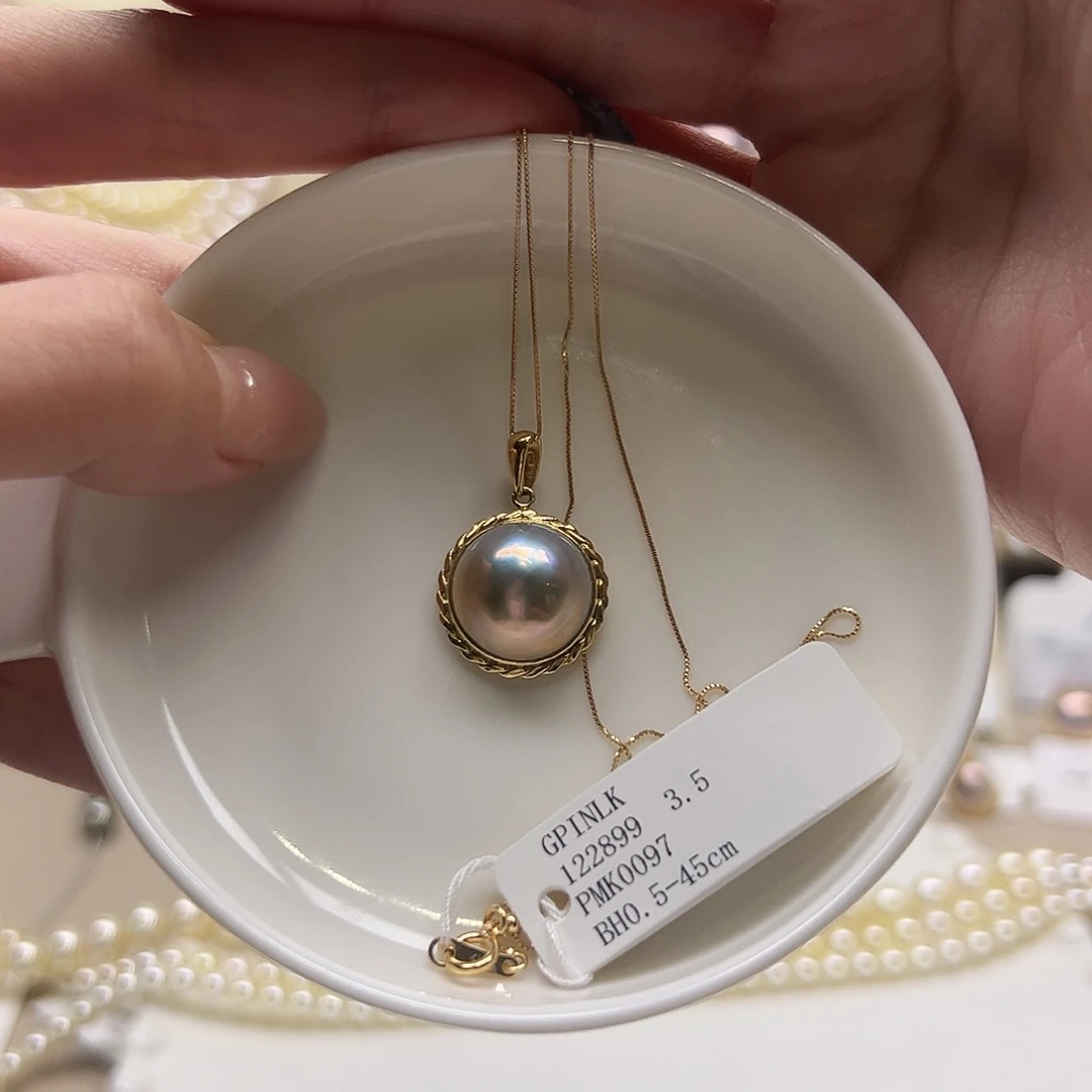 18K金镶嵌拼合珍珠（马贝珠）吊坠(赠链)