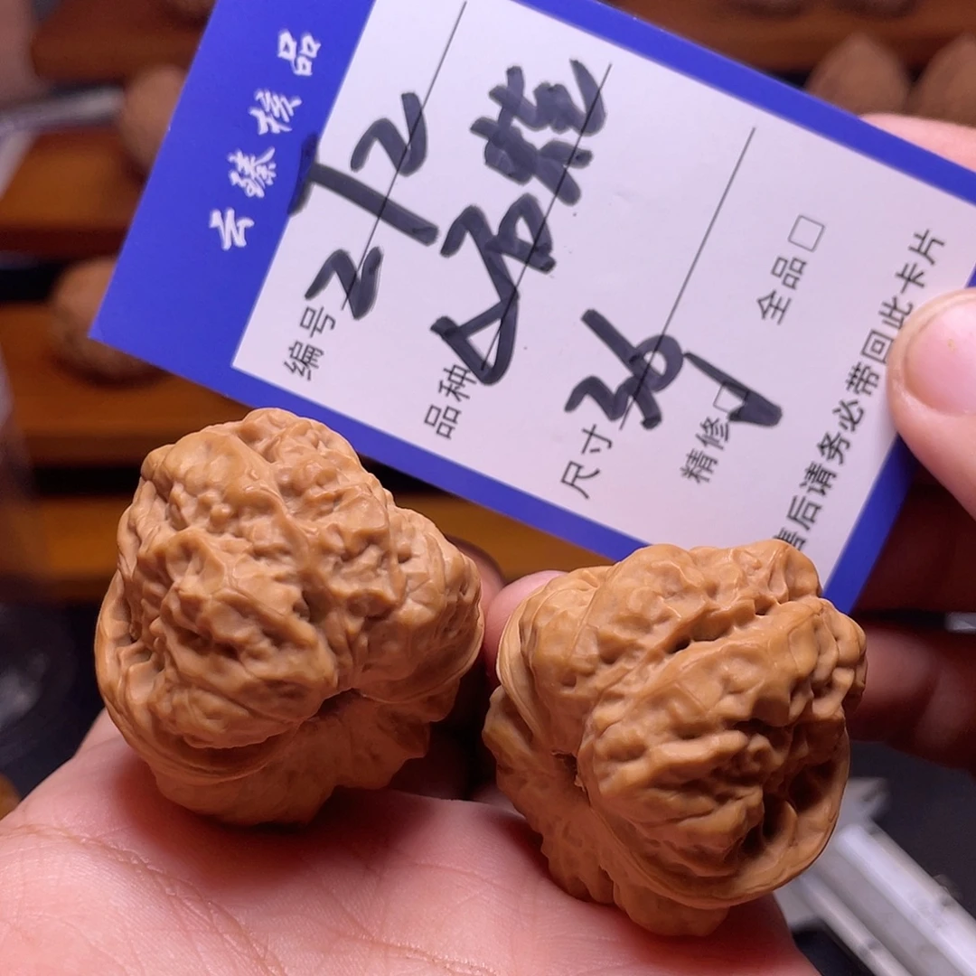 文玩核桃吊坠文玩