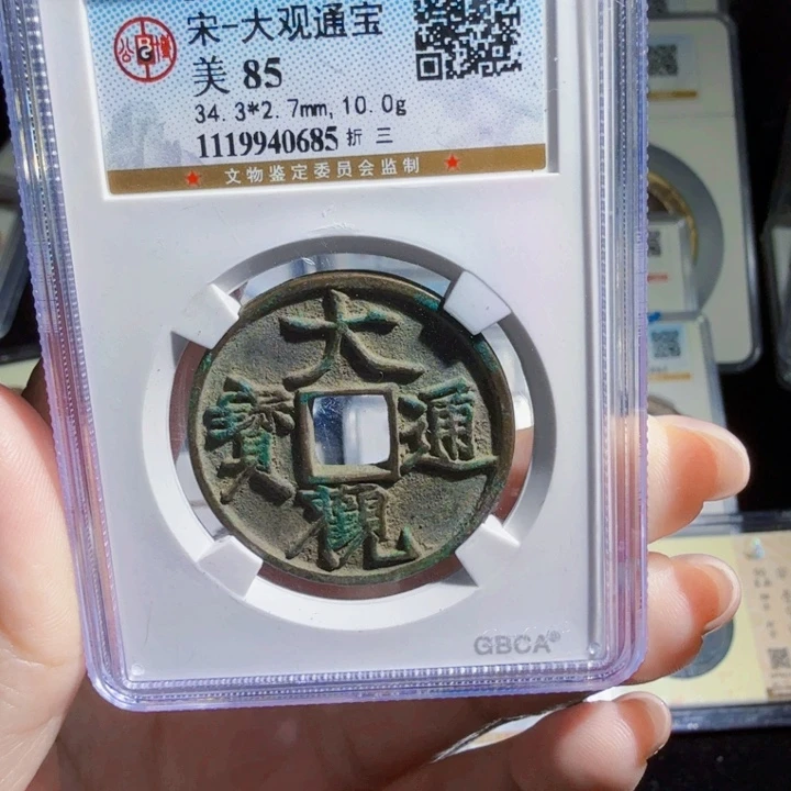 铜As历朝历代，0685