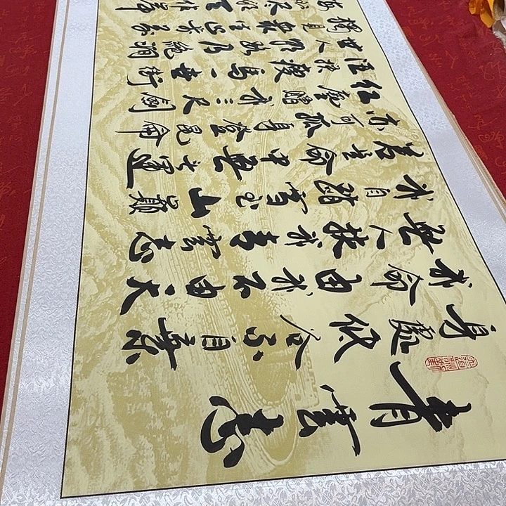 书法青云志卷轴李保军长城205✖️50厘米左右