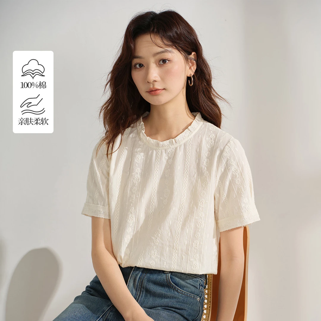 【五一穿搭】茵曼夏季全棉法式刺绣短袖衬衫通勤时尚百搭舒适衬衣