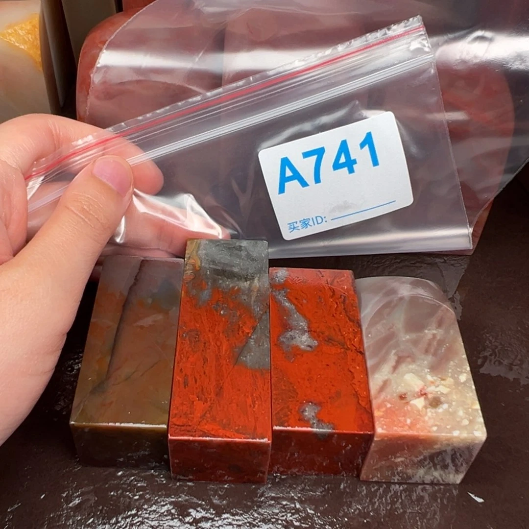 黑***坡老挝石印石老挝石