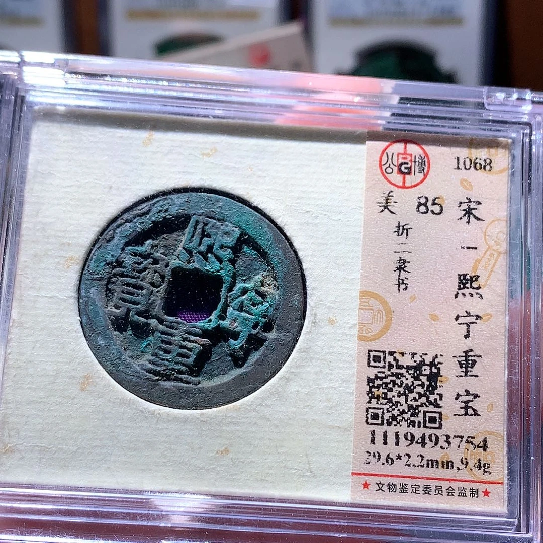 铜45 发财发财发财发财