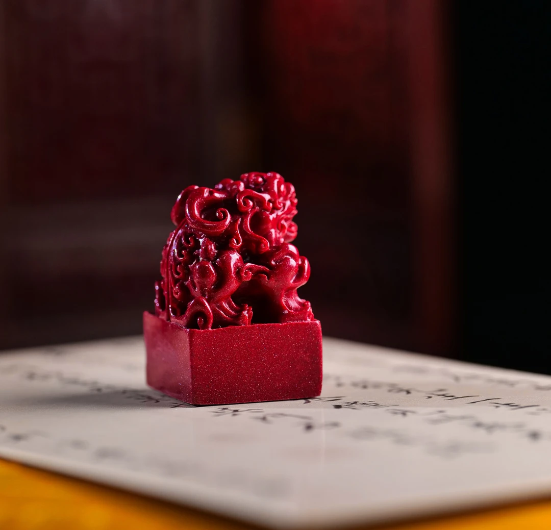 含辰砂工艺品【小雨来了】朱砂紫金砂貔貅印章 摆件