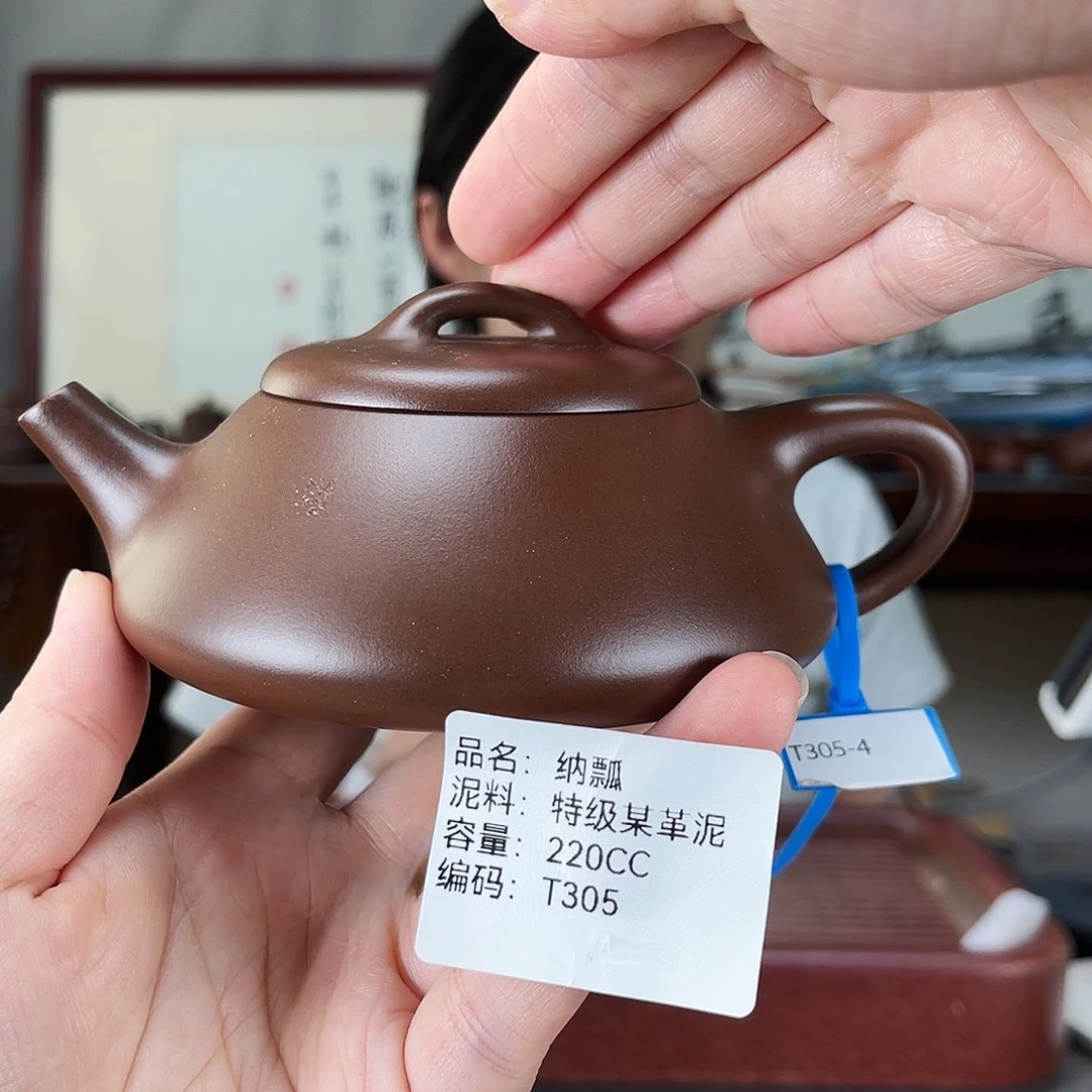 茶壶紫砂方圆紫砂