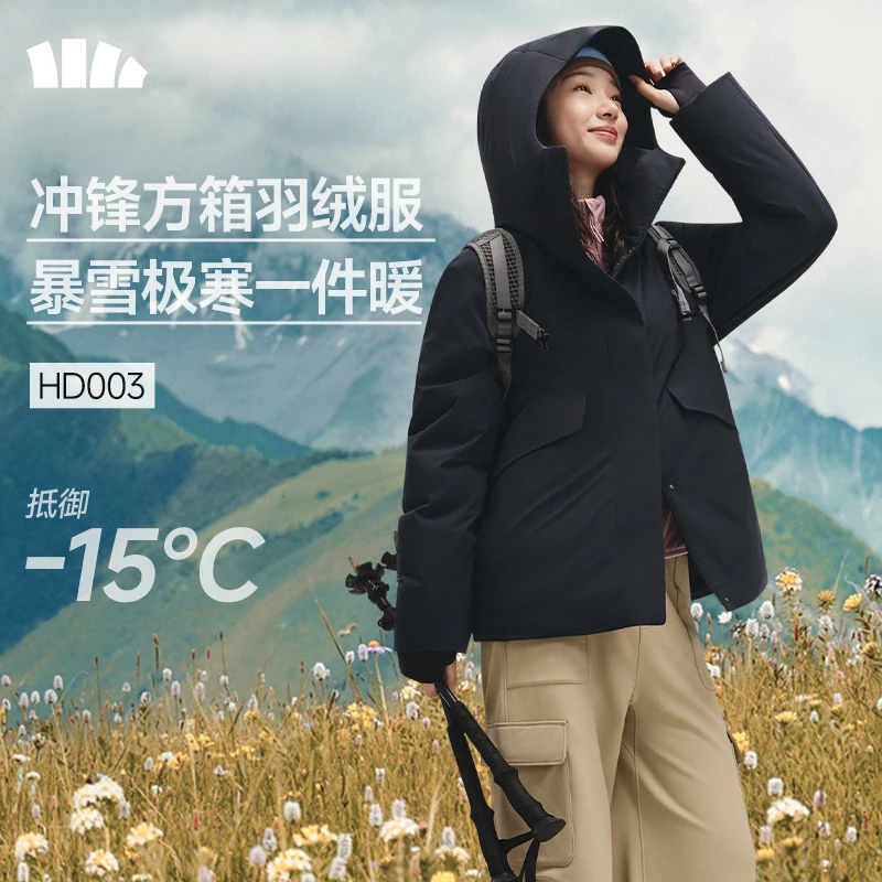 蕉下女士全防护方箱羽绒服一手长极暖HD00325加厚防风休闲