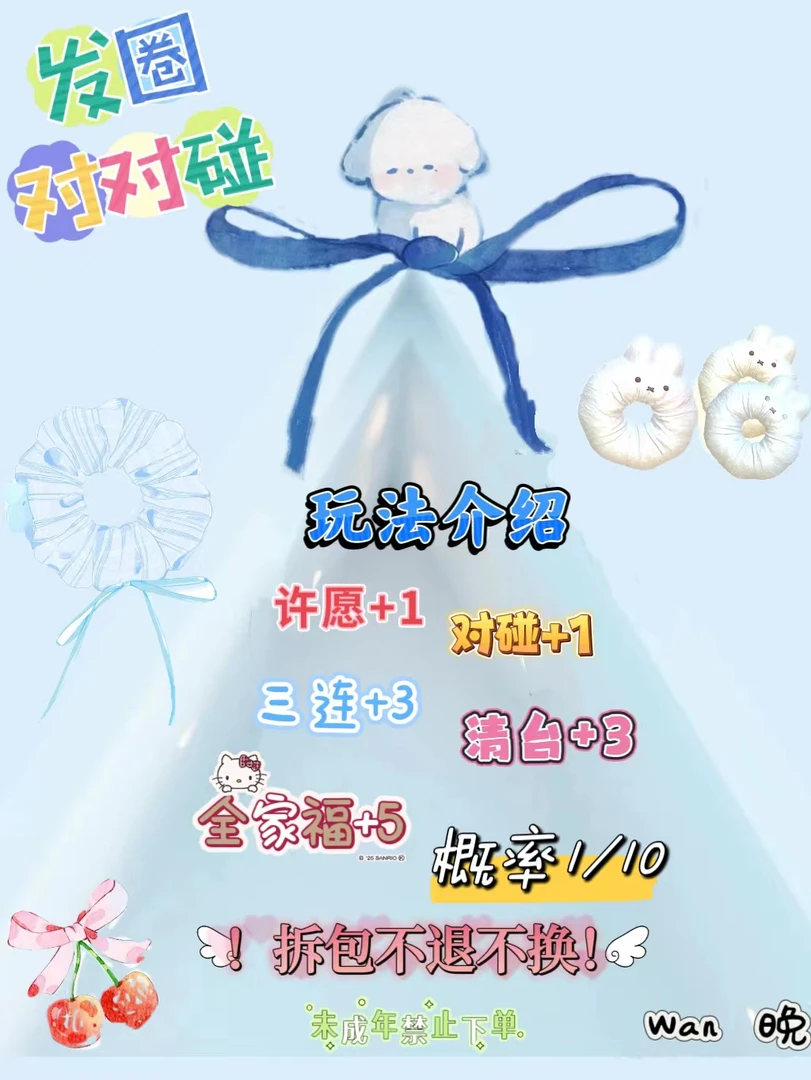 【复制单】重工发圈方巾混拆