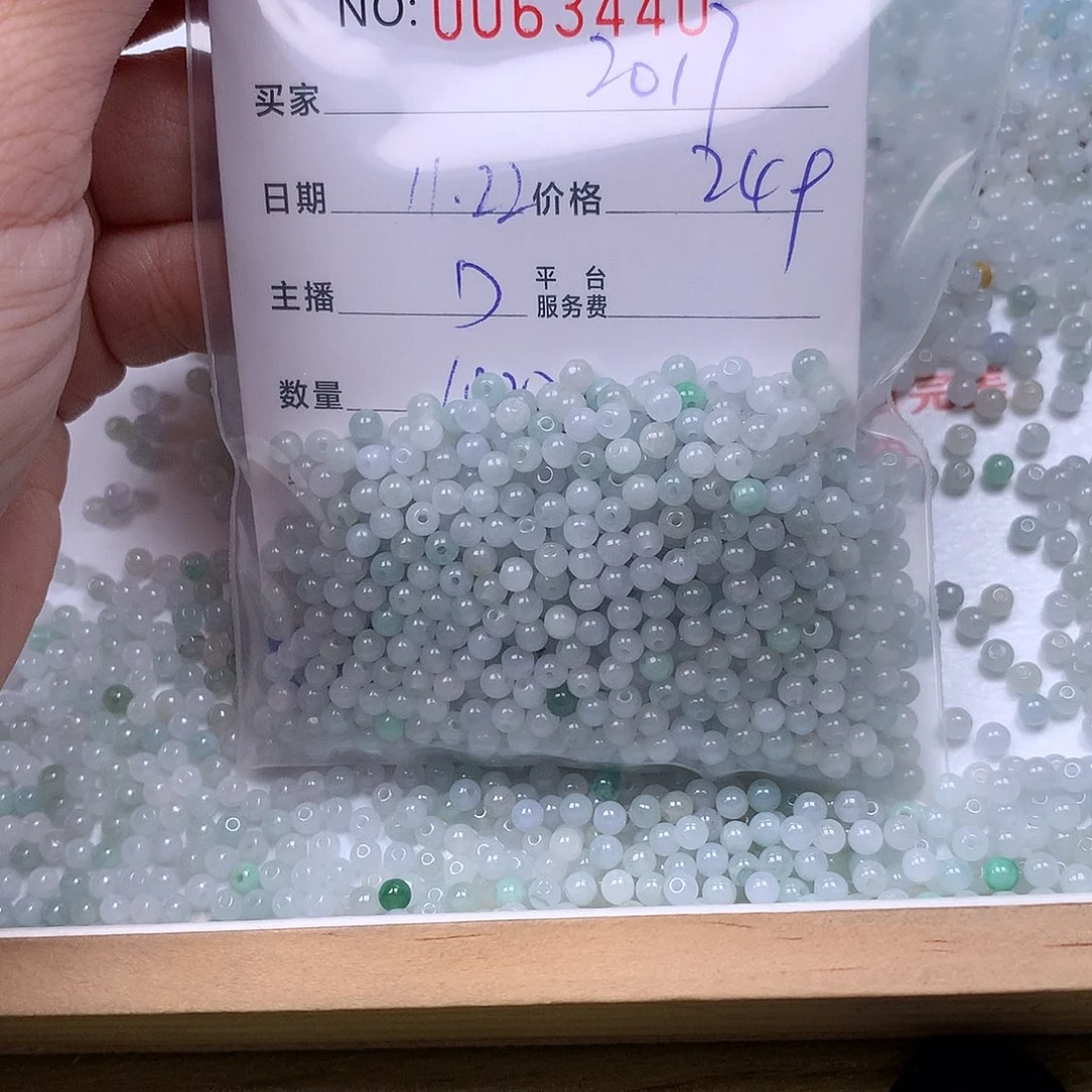 s***7翡翠未镶嵌手链翡翠
