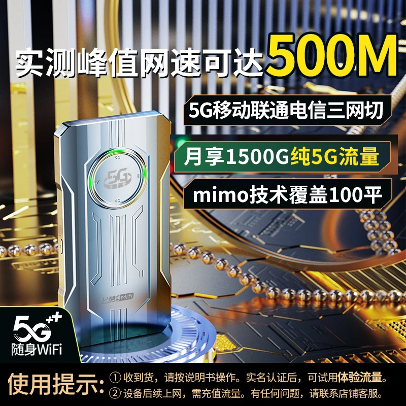 上赞5G随身WiFi无线上网设备SZ50 air太空灰便携无线路由