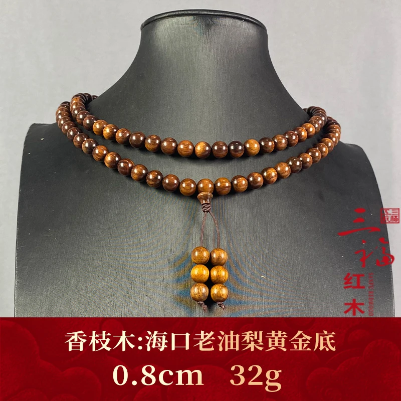 110885 海口老油梨黄金底 香枝木