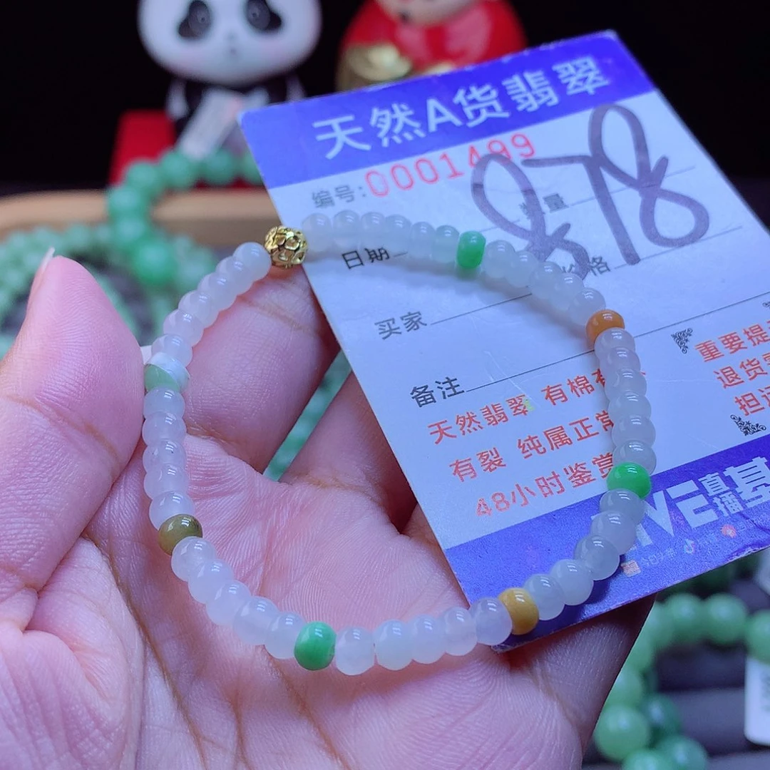 未镶嵌手链翡翠手串5