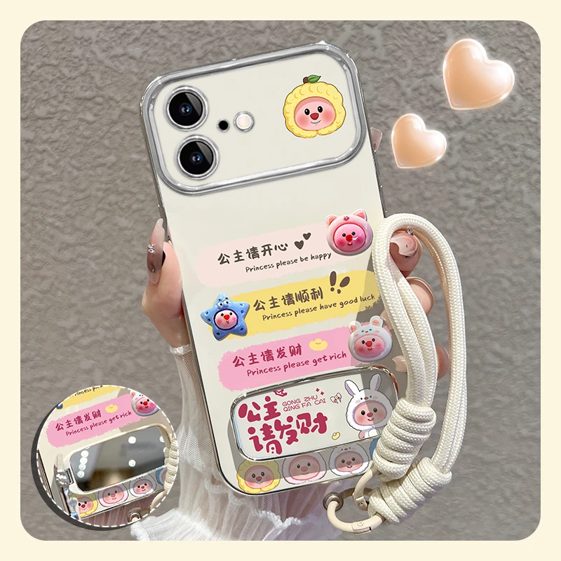 适用【苹果16plus】手机壳公主请开心大视窗硅胶防摔套女款可爱网红