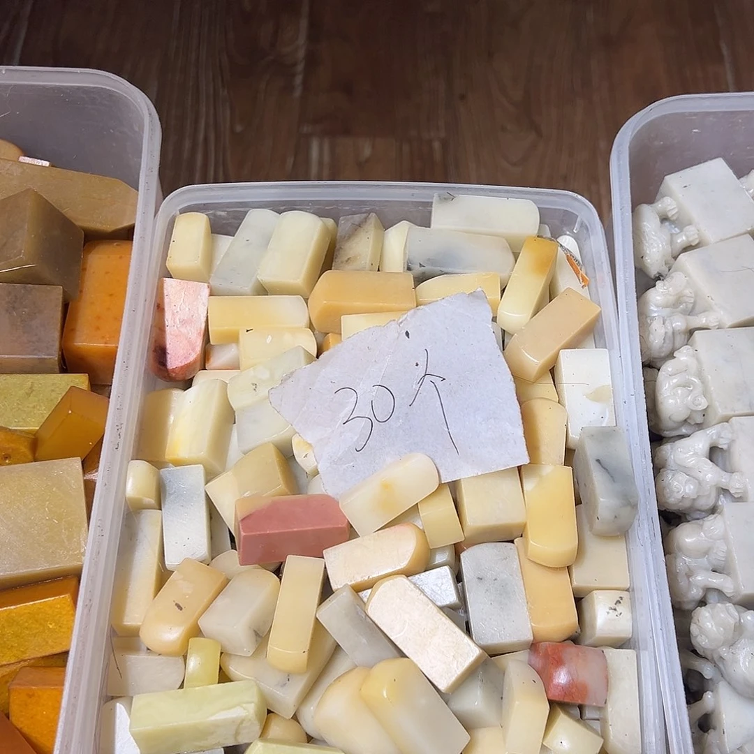 寿山石寿山石批发30个