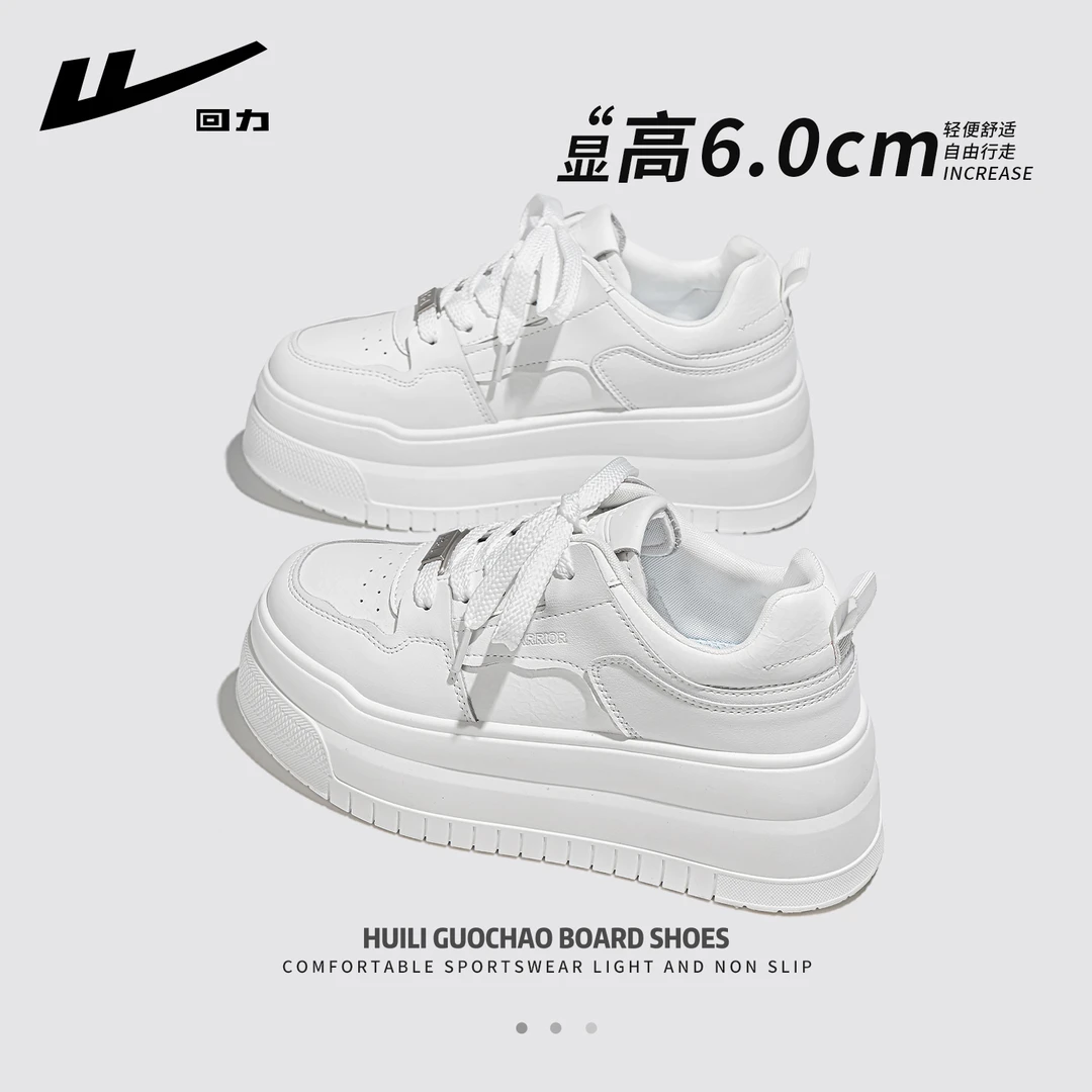 回力厚底小白鞋女款2025新款爆款秋季百搭鞋子女轻便软底增高板鞋