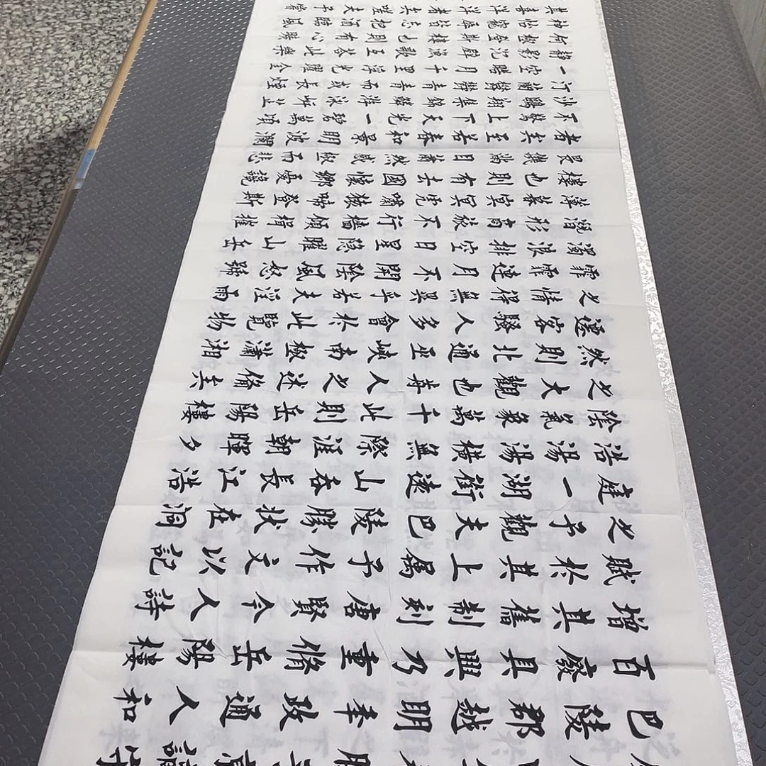 书法老师真人手写b