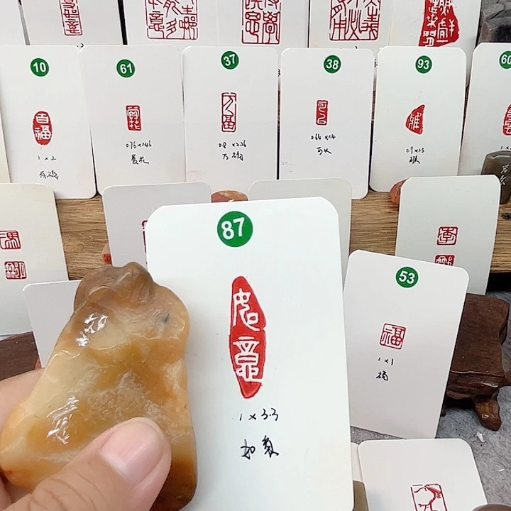 老挝石其他如愿  成品闲章