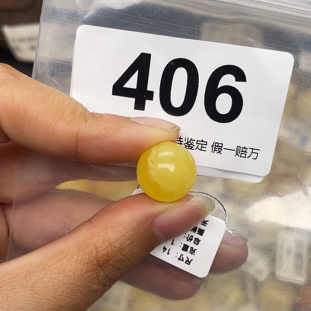 蜜蜡未镶嵌珠宝奇石14