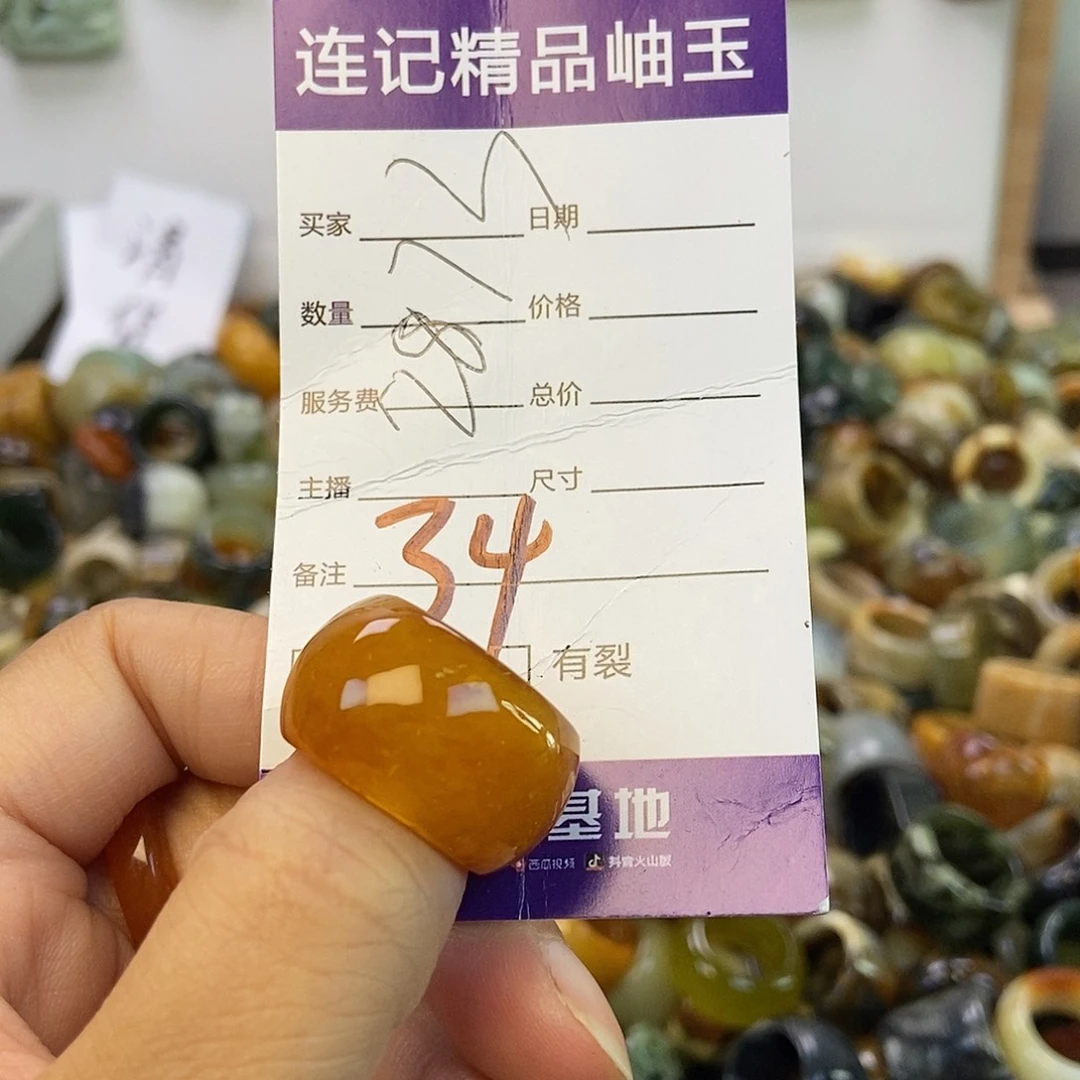 *****蛇纹石玉未镶嵌手镯