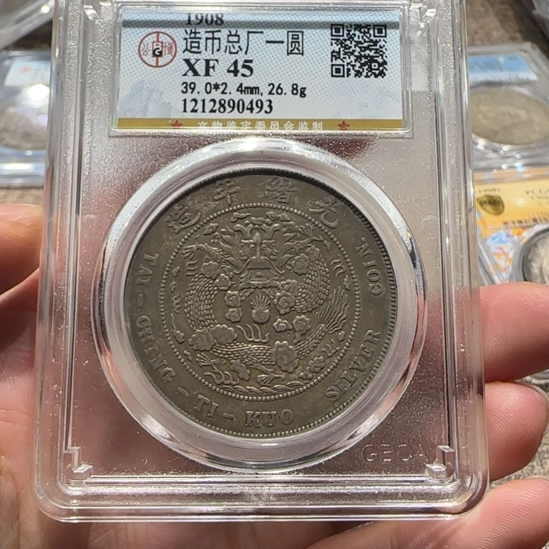 银造 总 0493 公 博 评 级