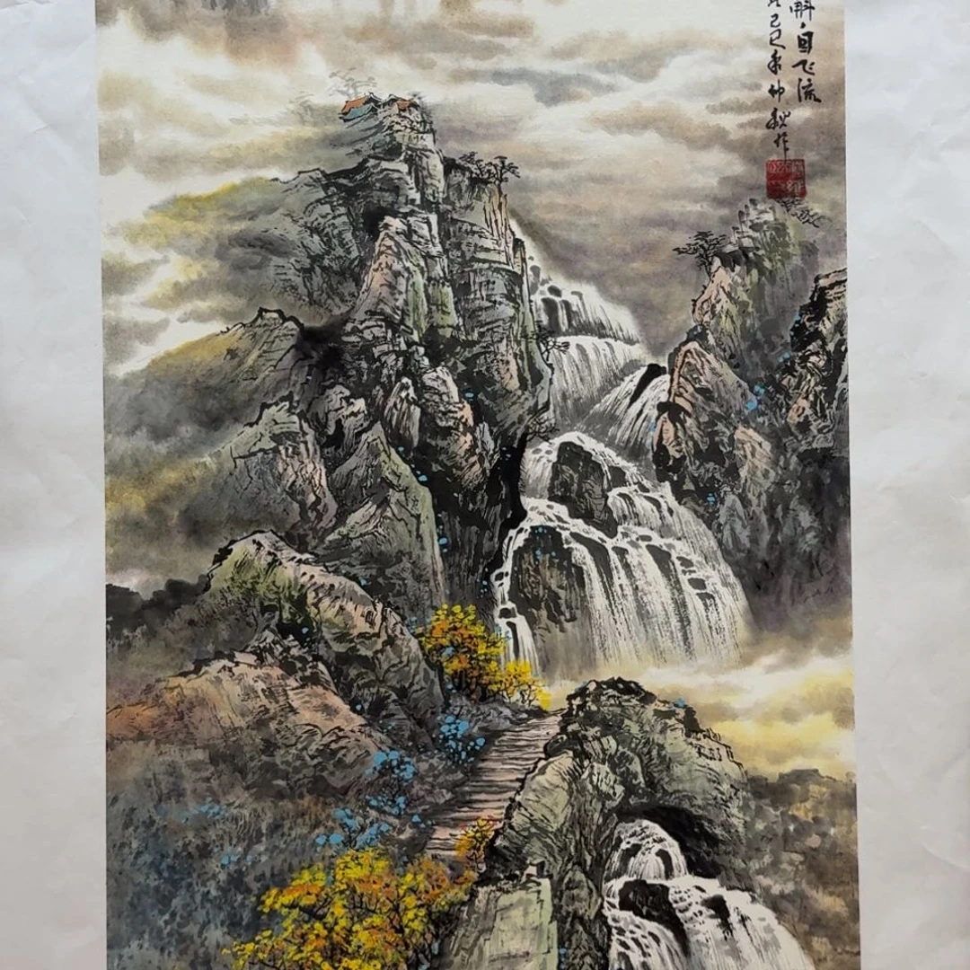 国画90x48滕老师山水