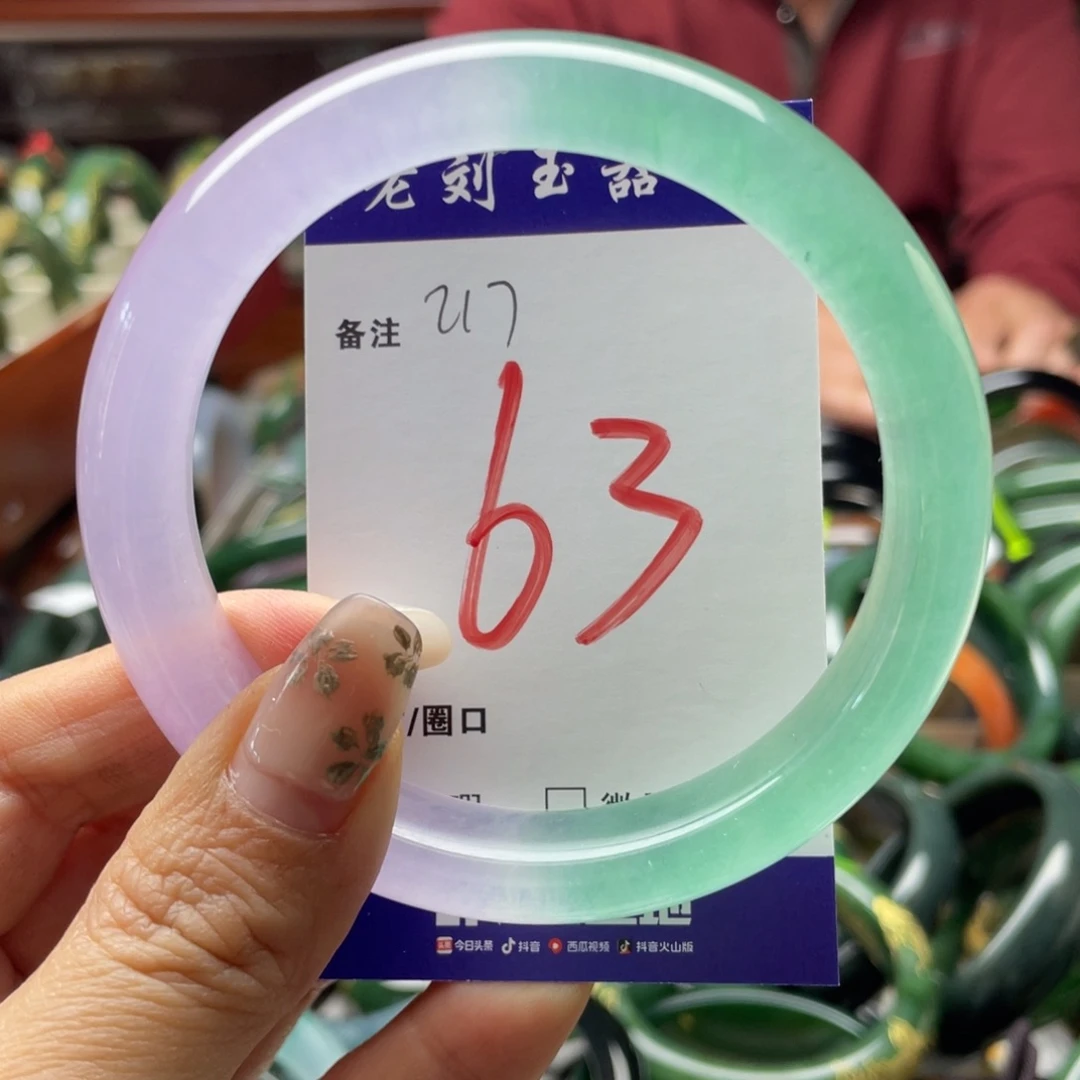 石英岩玉未镶嵌手镯