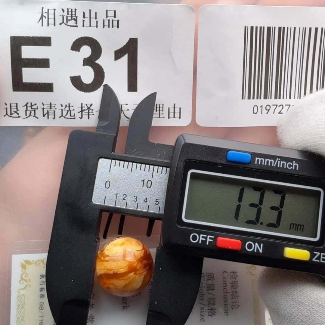 未镶嵌琥珀裸石琥珀蜜蜡