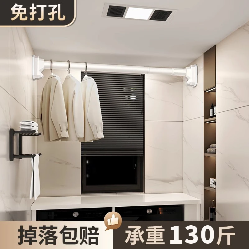 卫生间晾衣杆免打孔伸缩杆防滑家用不锈钢窗帘衣柜挂衣浴帘撑杆