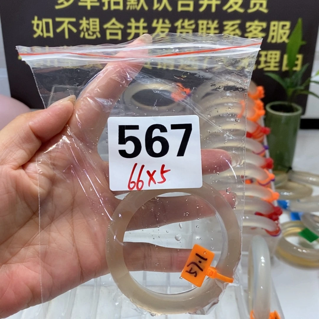 手镯玛瑙/玉髓合金
