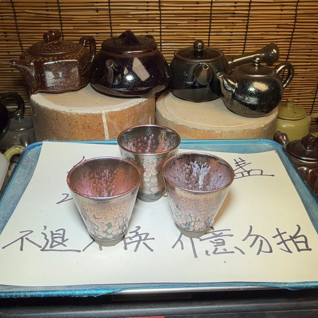 茶盏建窑建盏 微瑕作品