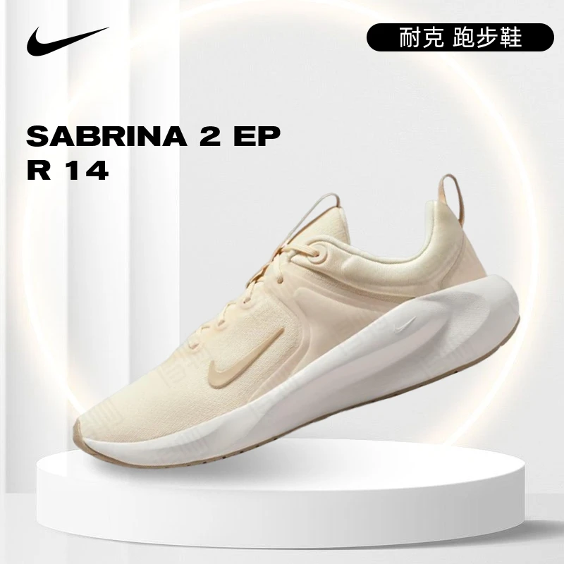 NIKE耐克女鞋高端潮牌NIKE IN-SEASON TR 14户外跑步鞋HF1103-102