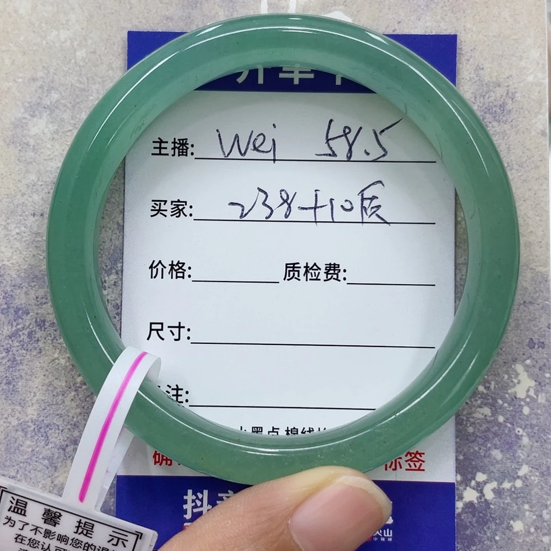 石英质玉未镶嵌手镯