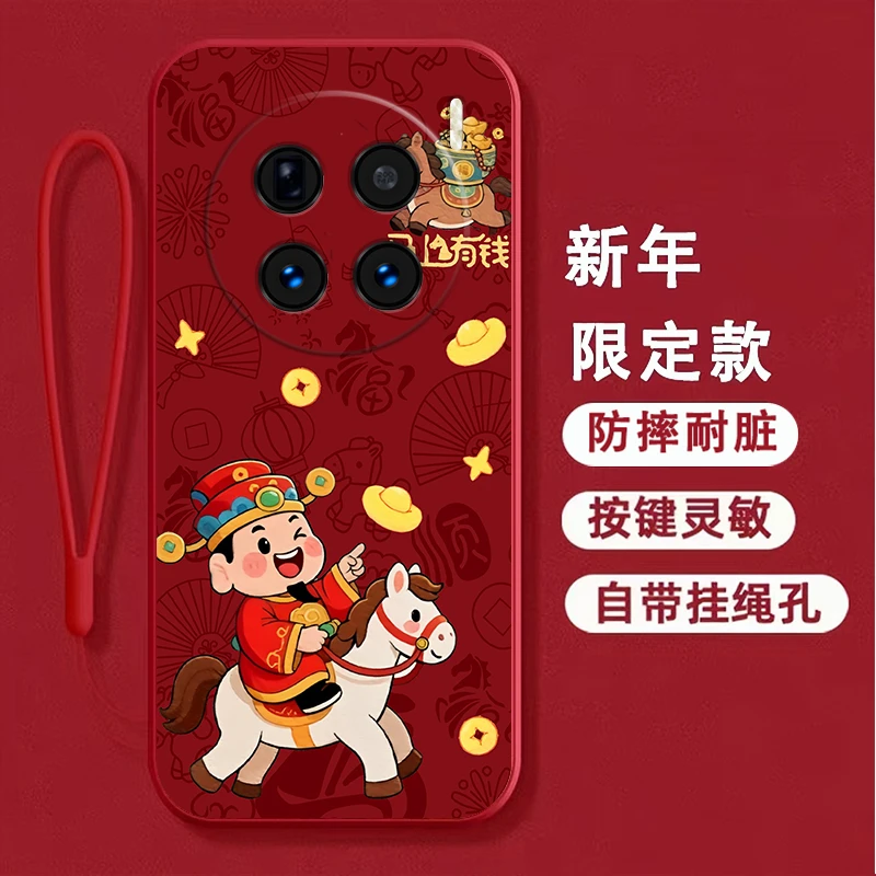 适用vivoX200pro手机壳女V2405A中国红新年款硅胶卡通马防摔软壳