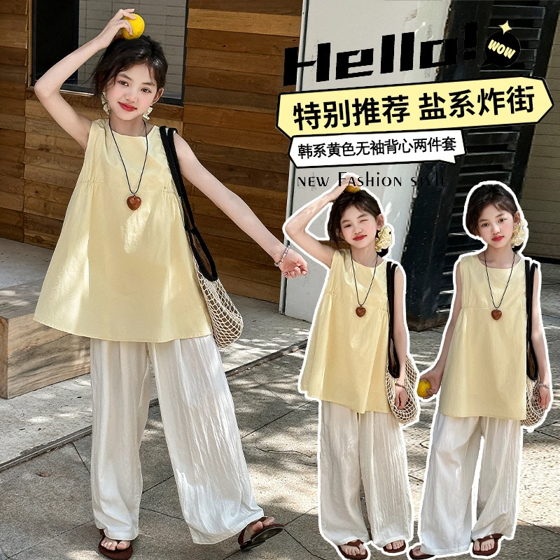 女童夏装套装2025新款女大童夏季慵懒风背心上衣儿童薄款阔腿裤子