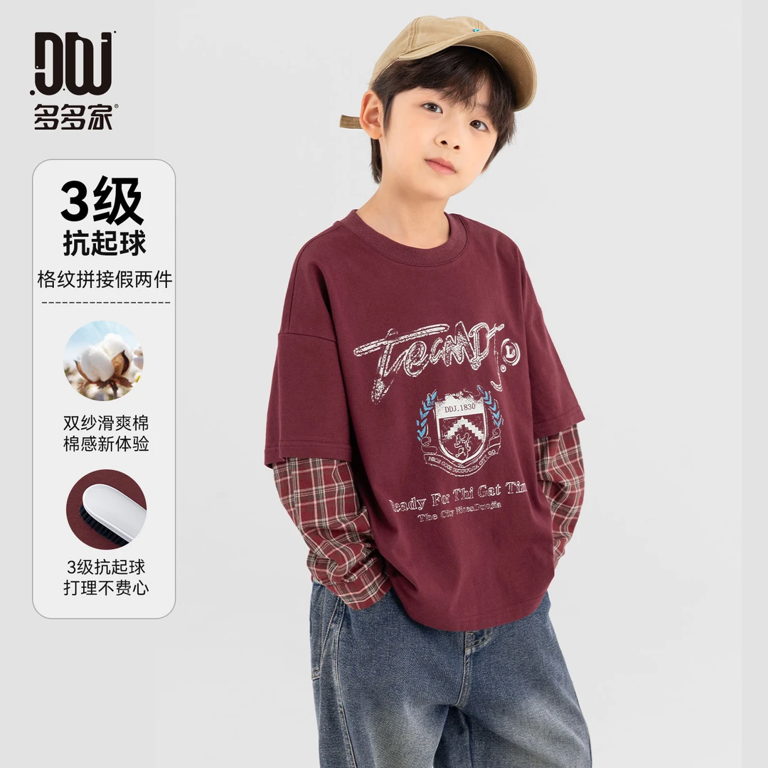 多多家10981【假两件卫衣】中大童秋季斑驳格纹印花假两件双纱卫衣